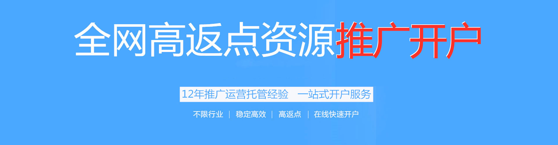 平镇百度推广代理