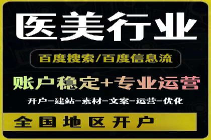 解析信息流广告运营的五大关键点