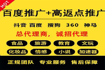百度竞价账户托管实战：如何实现ROI最大化