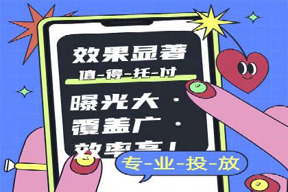 企业在SEM代运营托管公司的帮助下实现品牌升级